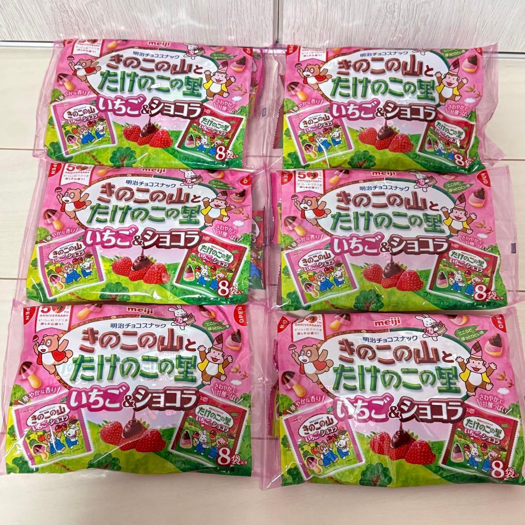 ア*ン様 お菓子まとめ売り① チョコパイ＆カスタードケーキ＆アルフォート＆カント