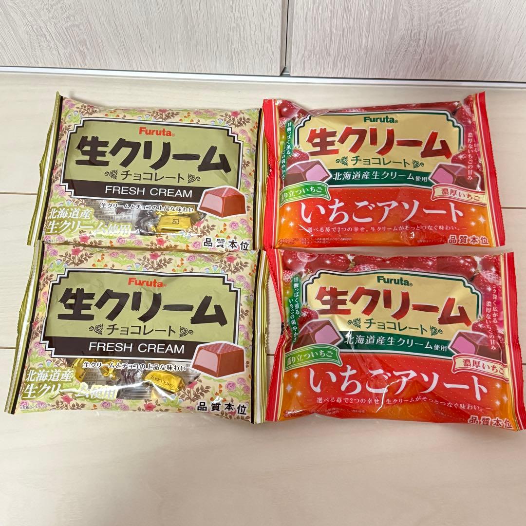 ア*ン様 お菓子まとめ売り① チョコパイ＆カスタードケーキ＆アルフォート＆カント
