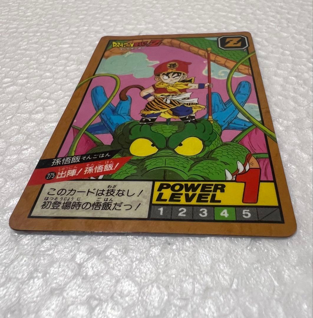 ドラゴンボール カードダス 初期　出陣　孫悟飯　昭和カード　レトロカード