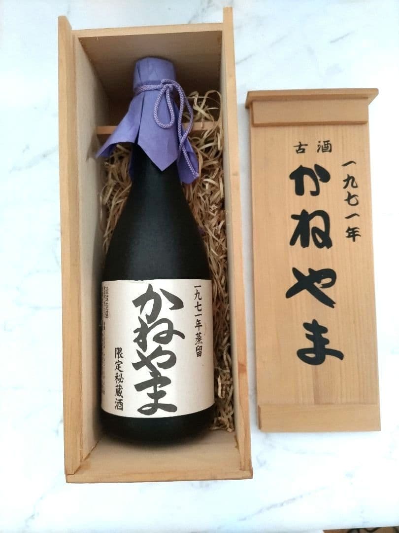 泡盛 かねやま 古酒 限定秘蔵酒 （1971年） 限定100本