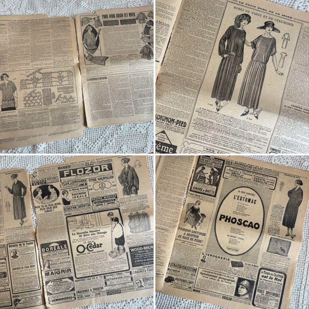 ꕤほぼA4版6穴ꕤ 自分好みにカスタマイズするジャンクジャーナル