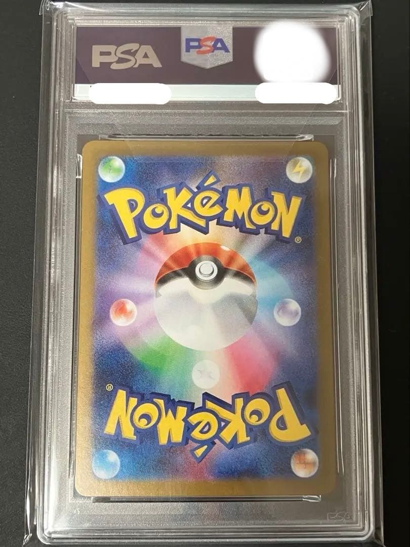 【ス**う】【PSA10】 グレイシアex SAR