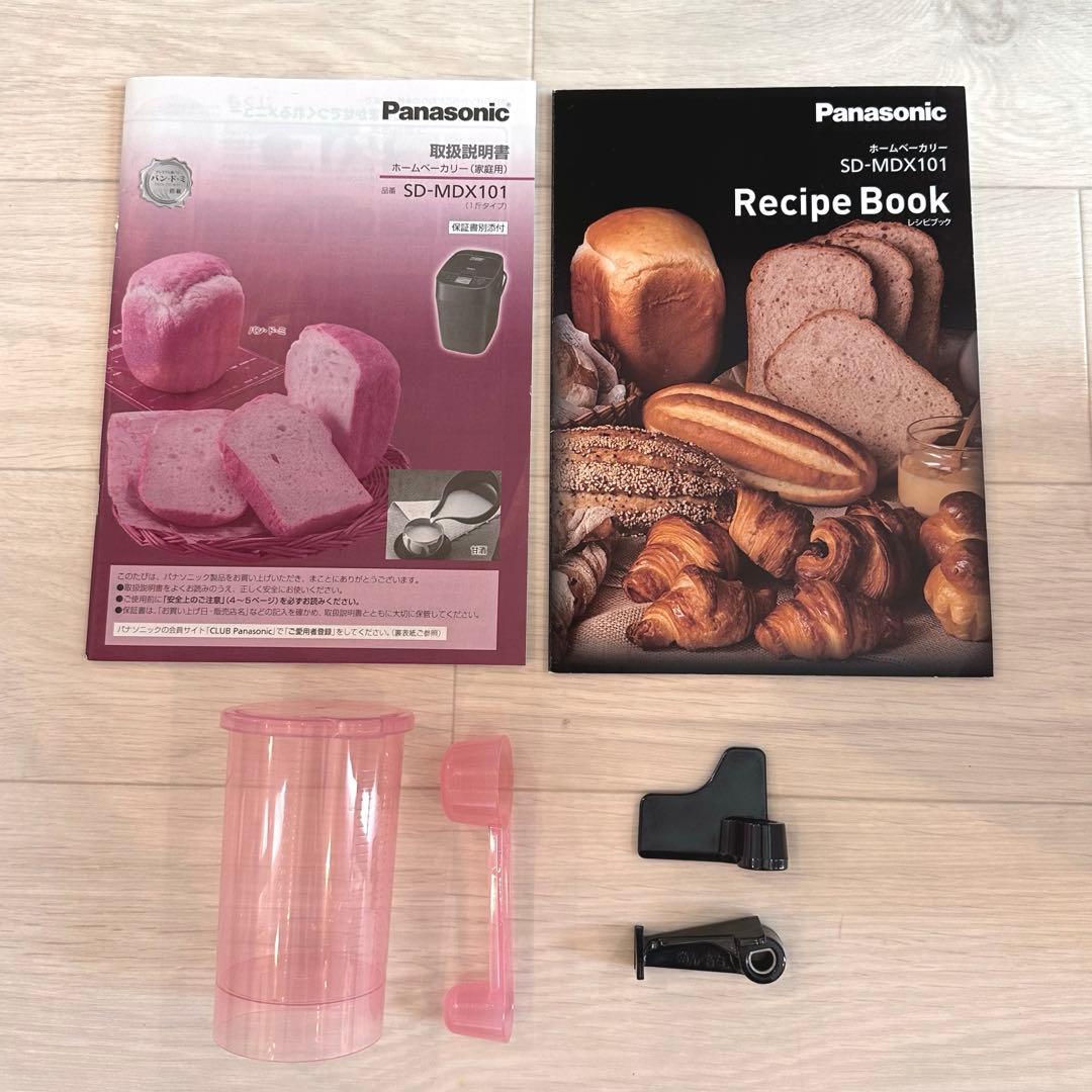 美品⭐︎Panasonic SD-MDX101 ホームベーカリー ホワイト