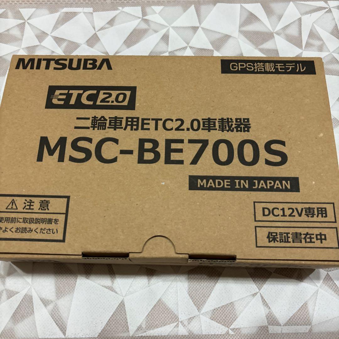 MITSUBA ETC2.0 MSC-BE700S 車載器