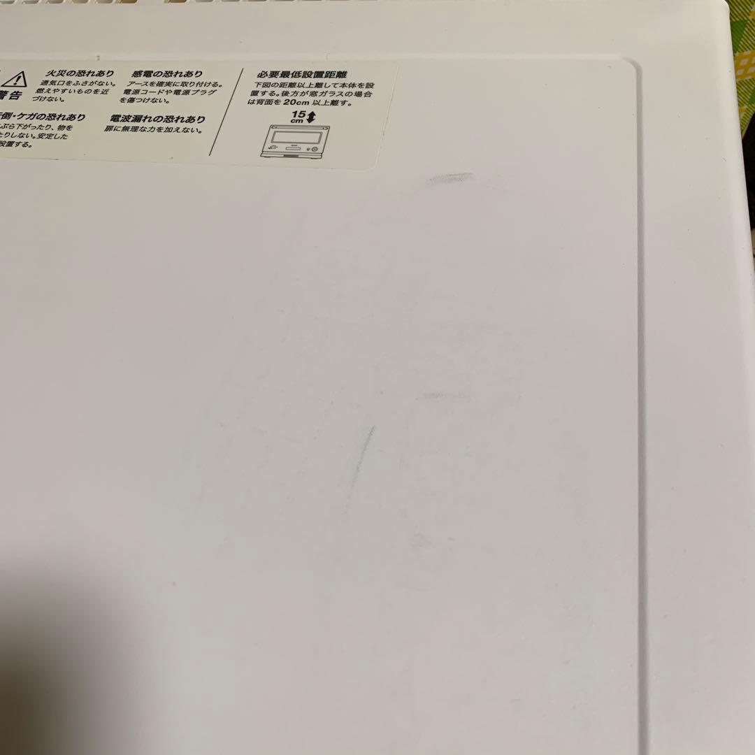 ※訳あり ジャンク品 BALMUDA The Range K09A-WH