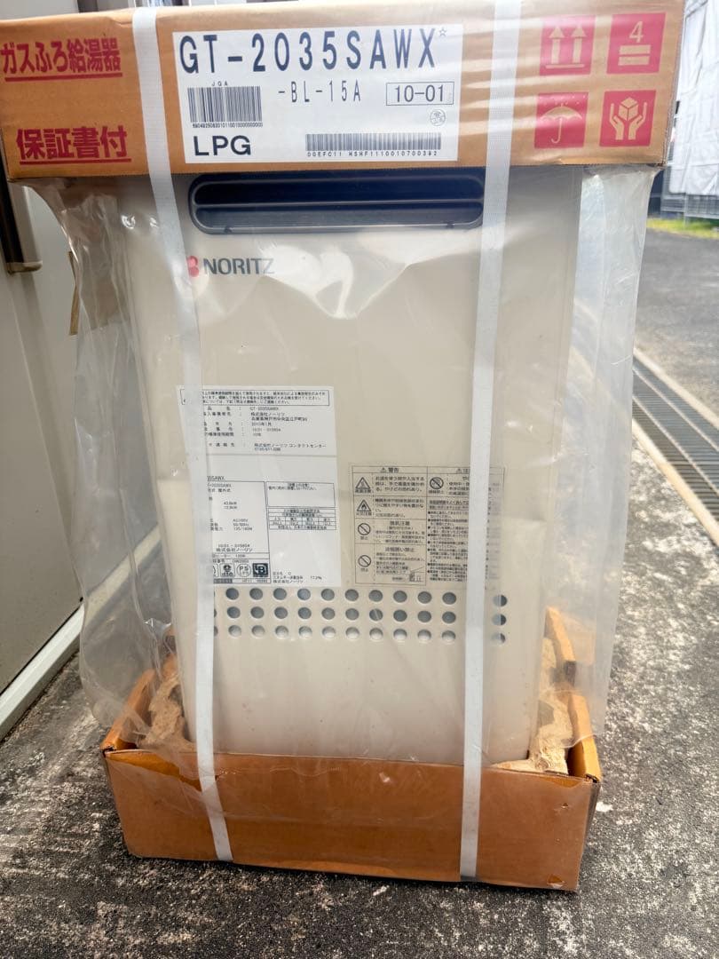NORITZ GT-2035SAWX ガスファンヒーター
