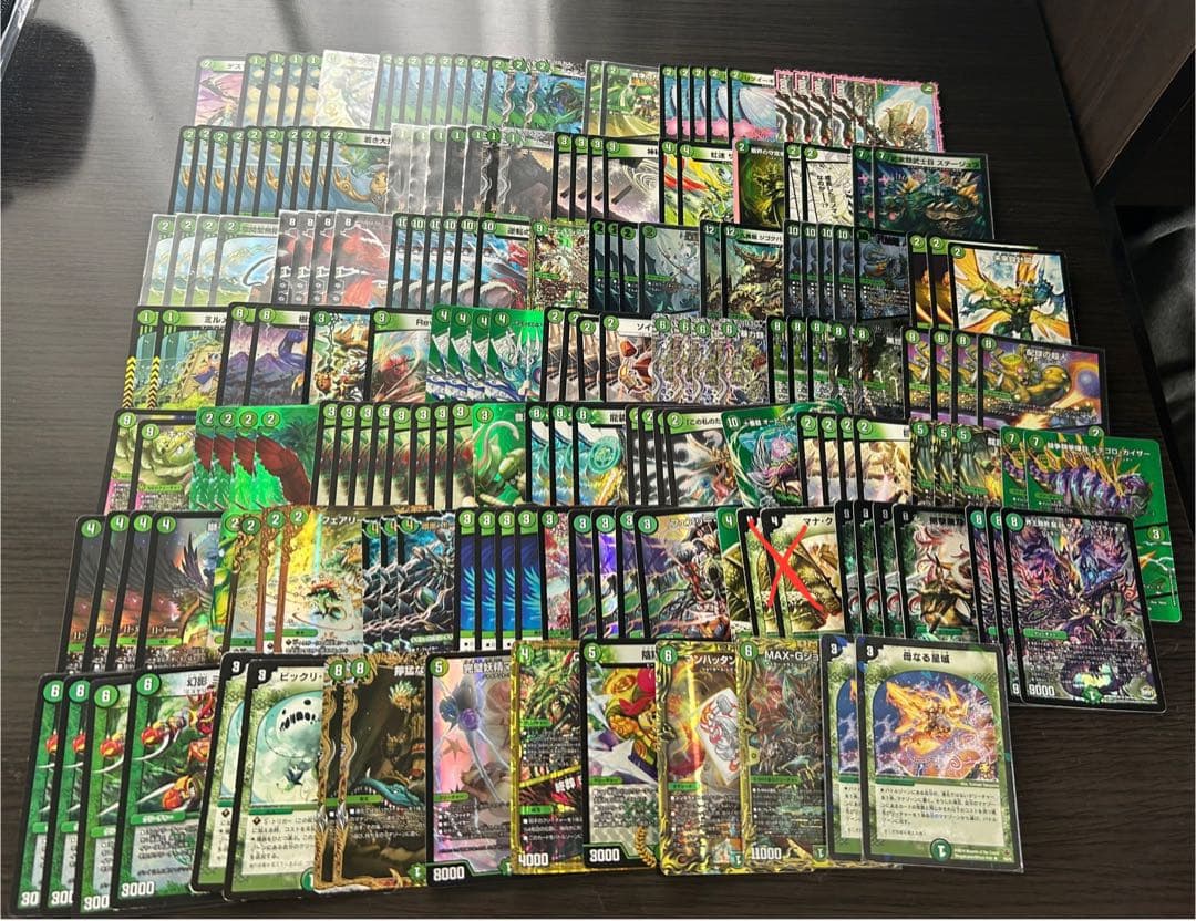 ア*】様 デュエルマスターズ　引退品