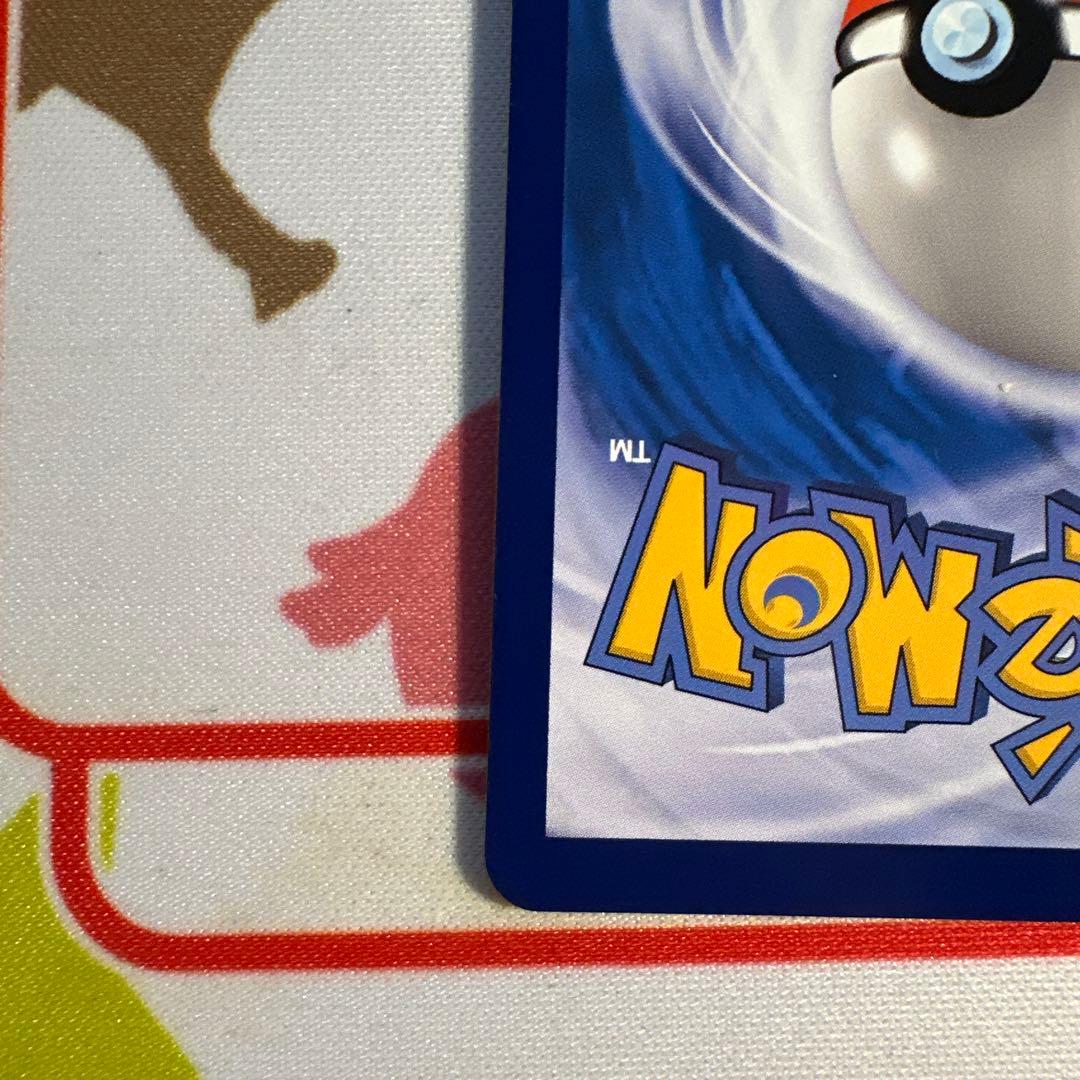 ポケモンカード　莉莉艾 リーリエ　中国版