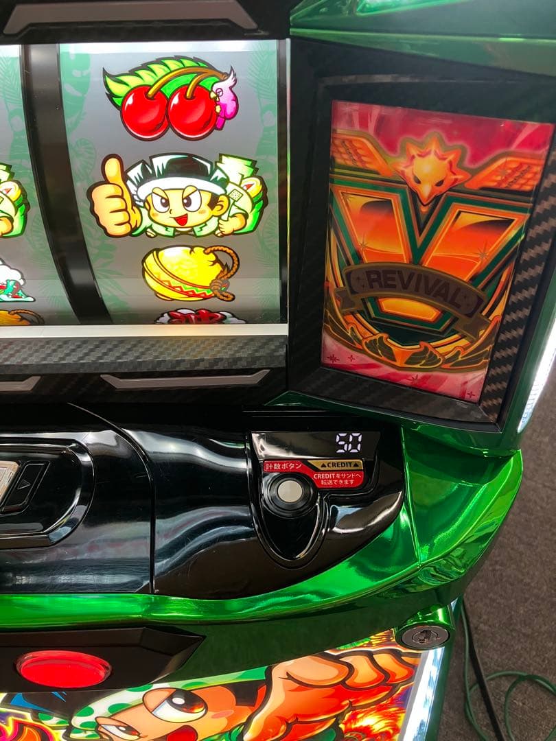 スマスロ実機 Ｌ 緑ドン VIVA! 情熱南米編 簡易ユニット付⭕️送料無料⭕️