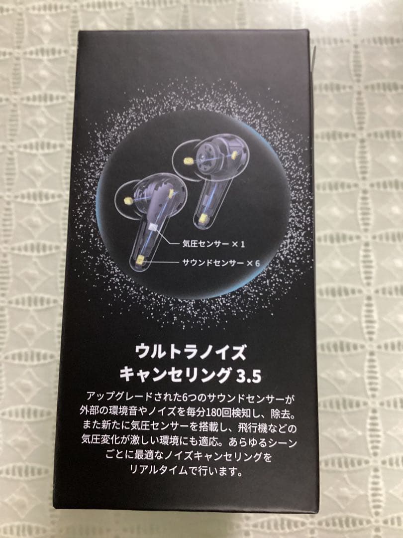 soundcore Liberty 4 Pro ホワイト