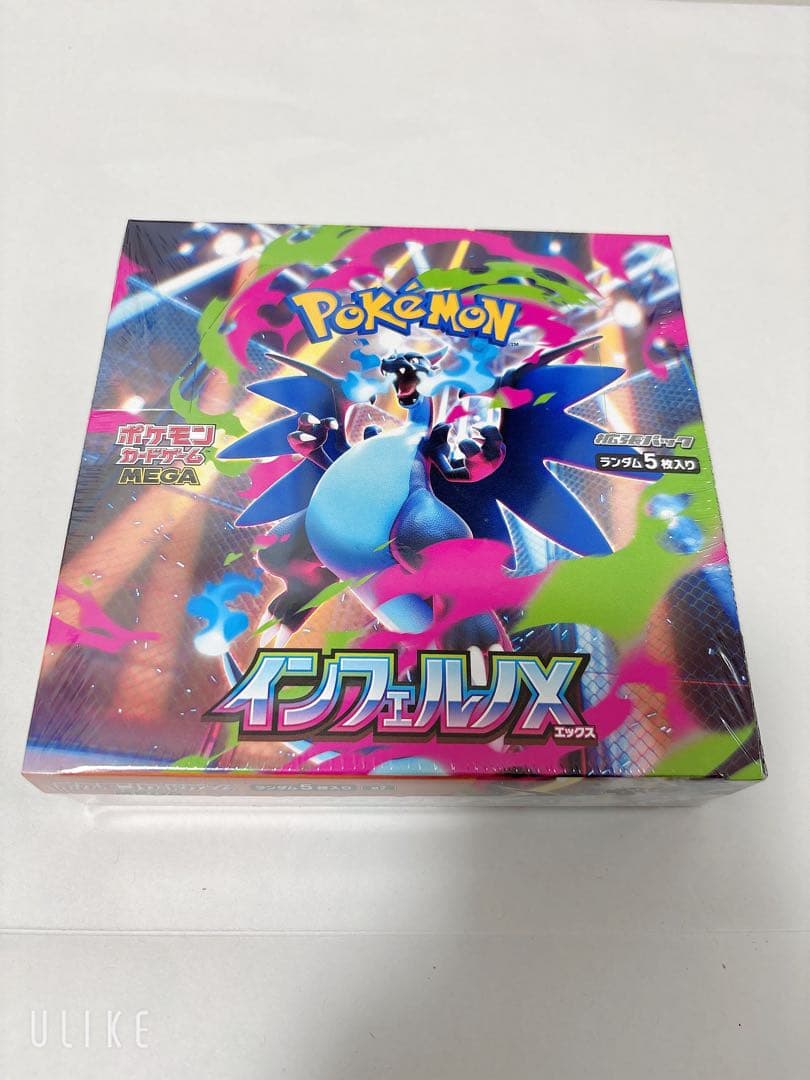 ポケモンカードゲーム インフェルノX 30パック入り　シュリンク付き
