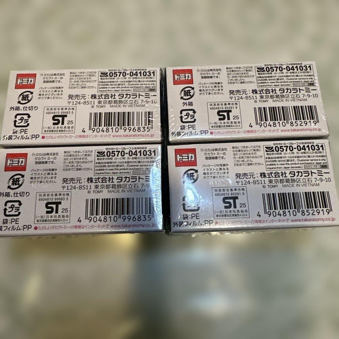 トミカ　NISMO x2台　GTRx2台