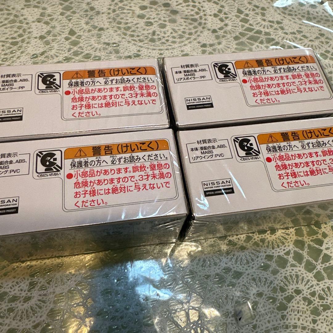 トミカ　NISMO x2台　GTRx2台