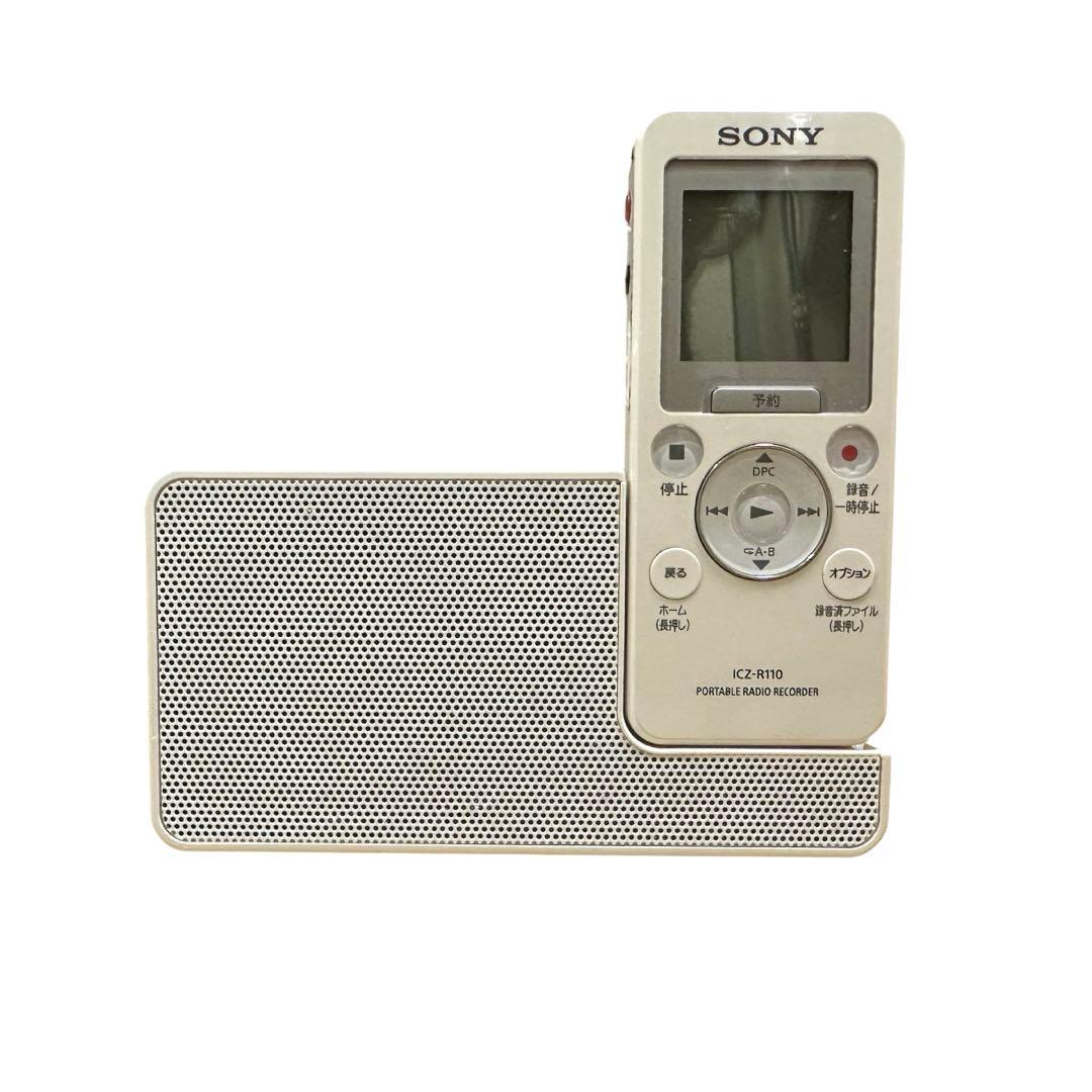 【高感度・ノイズ少】SONY ICZ-R110 ラジオレコーダー