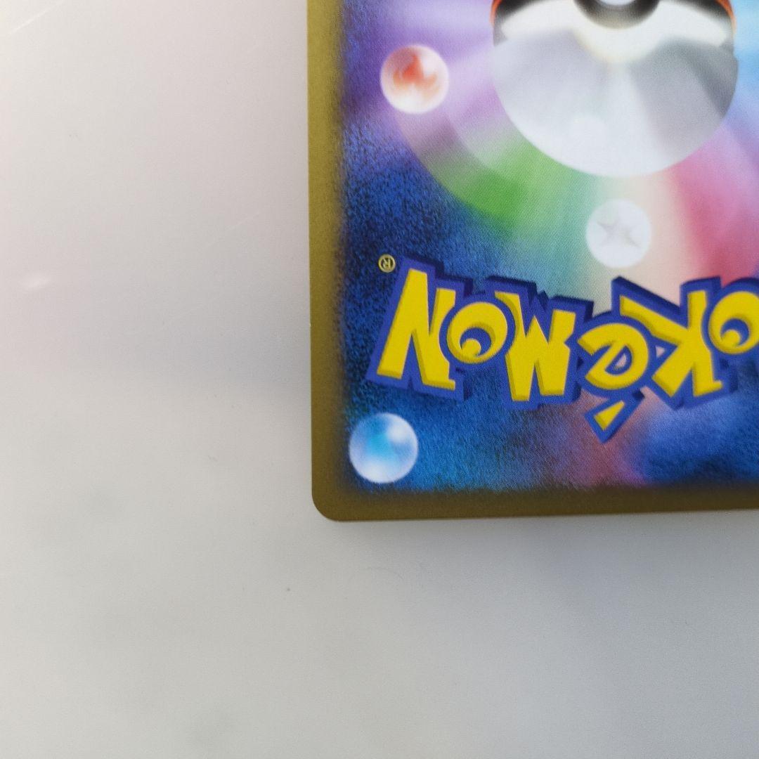 ディグダ　011/016 乱戦！ポケモンスクランブル