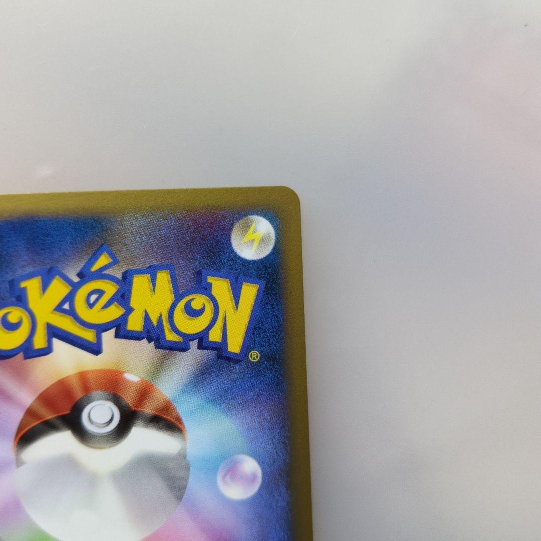 ディグダ　011/016 乱戦！ポケモンスクランブル