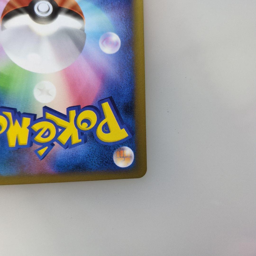 ディグダ　011/016 乱戦！ポケモンスクランブル