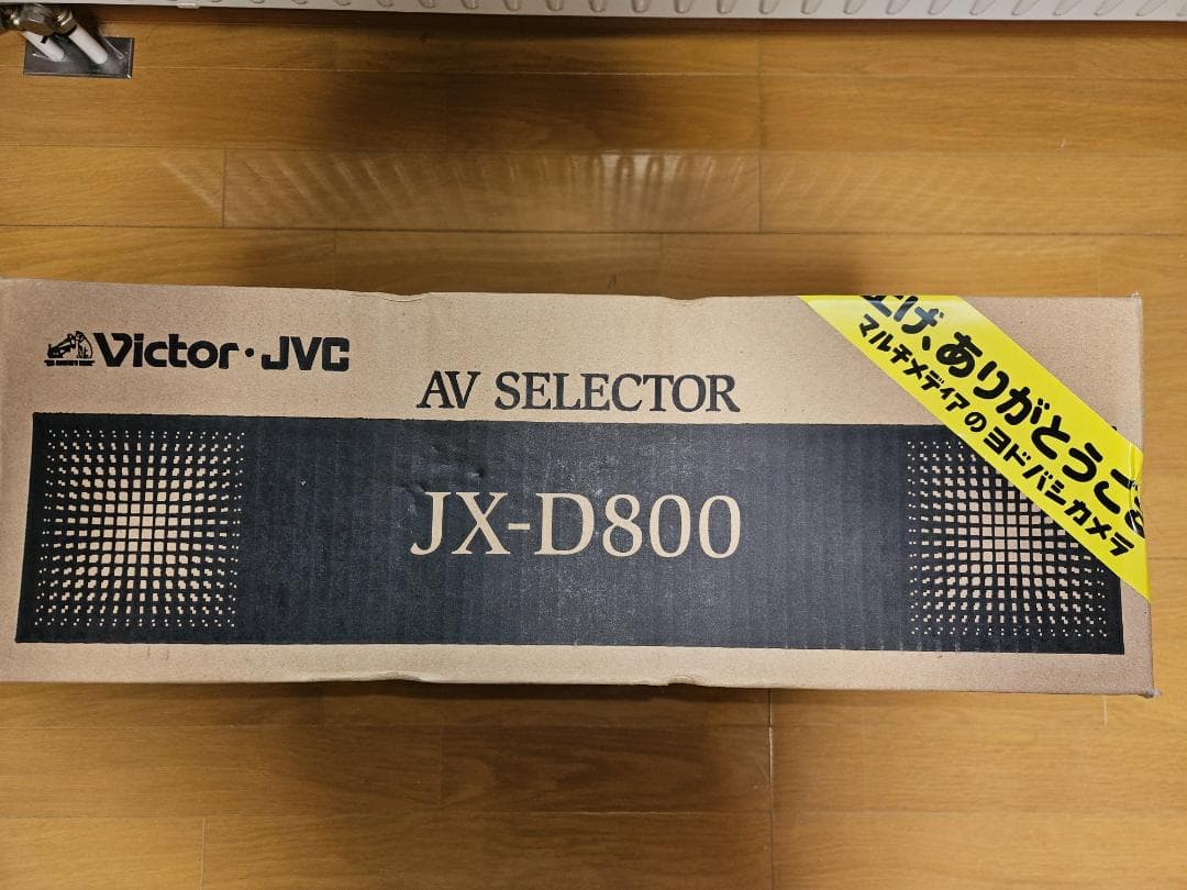 Victor　AVセレクター JX-D800