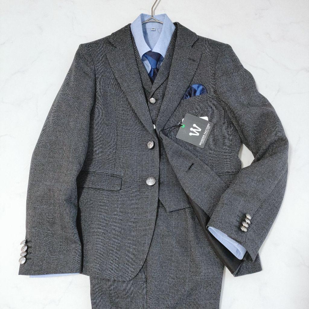 新品✨ワンダーファクトリースーツ6点セット ベスト 銀ボタン グレー 150