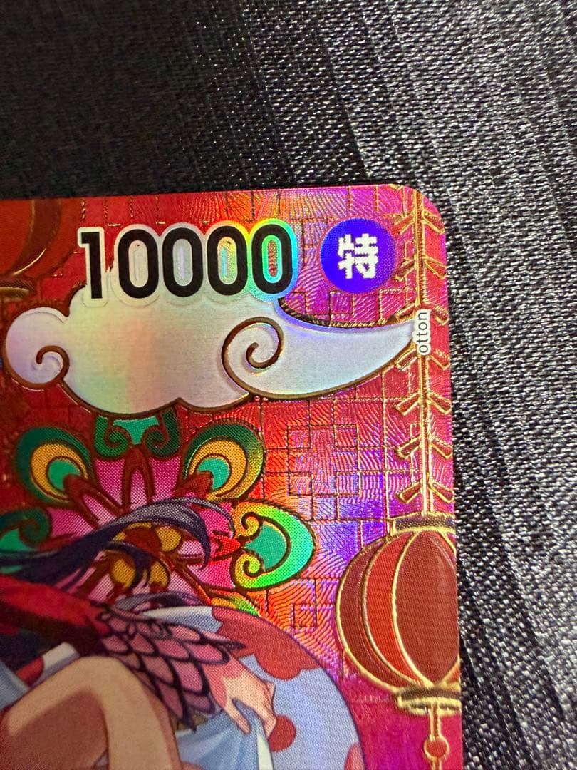 OP14-112 ボア・ハンコック SP 蒼海の七傑 ワンピースカード