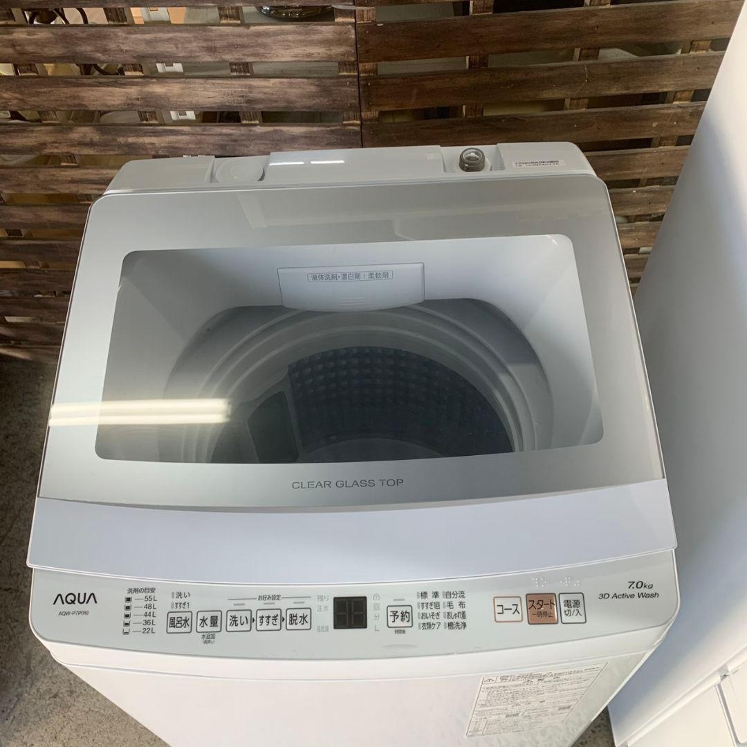 K931 冷蔵庫 洗濯機 2点セット 高年式