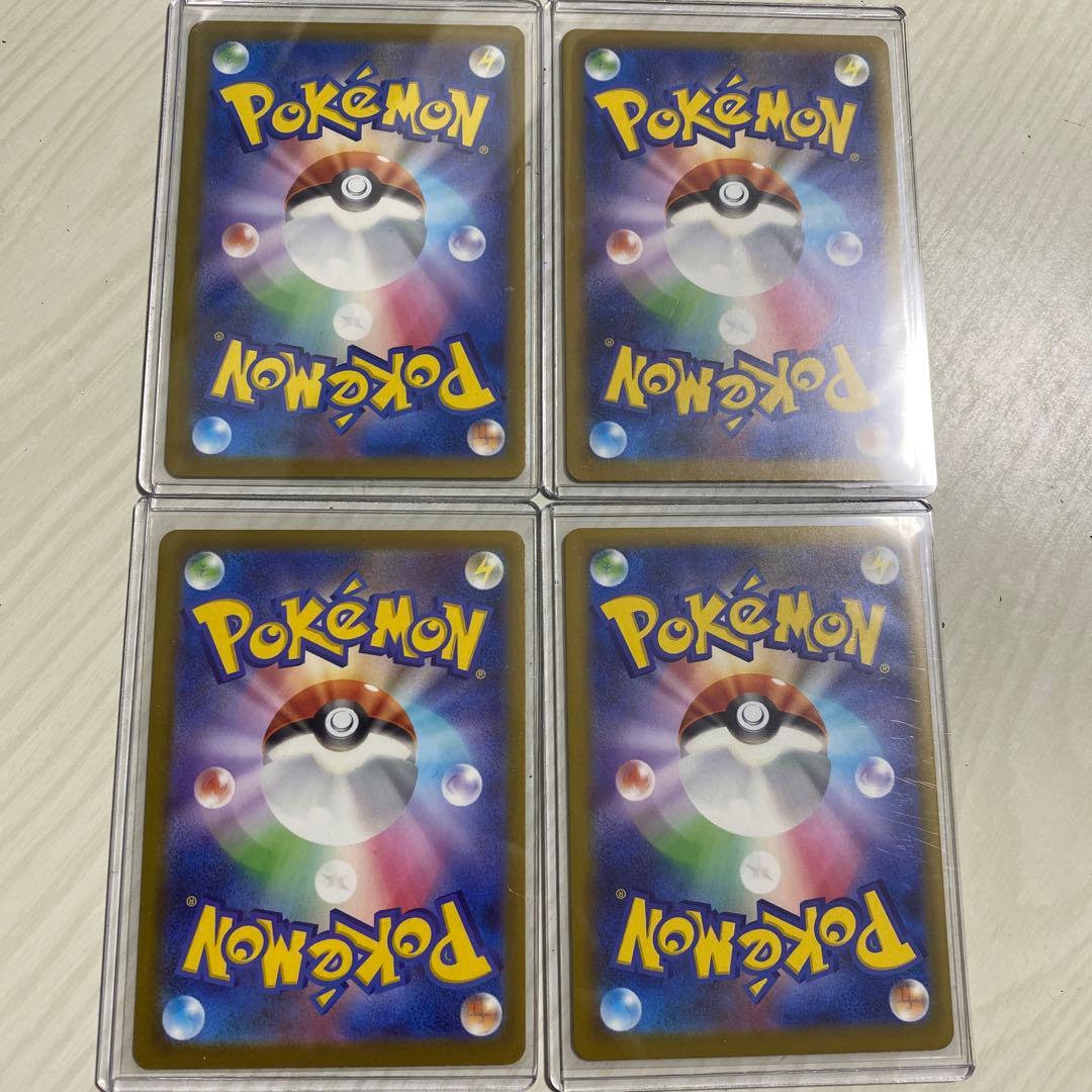 ポケモンカード　メガドリーム　メガリザードンX ex MA 4枚