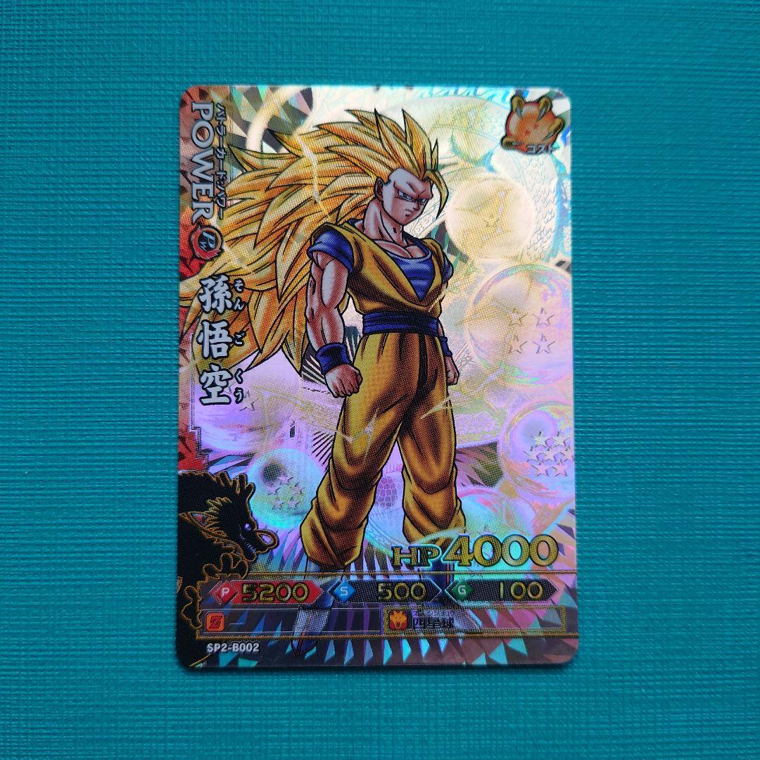 ドラゴンボール ドラゴンバトラーズ　SPカード4枚セット