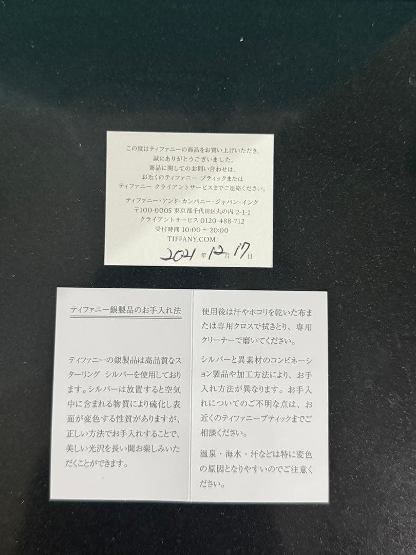 り*ん様 ✨付属品全て有 /ティファニーハードウェア　スターリングシルバー※最終