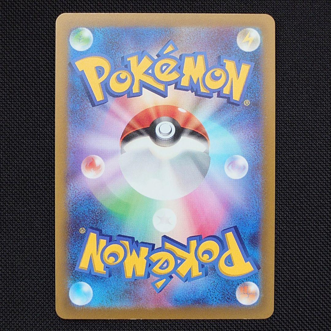 アルセウスVSTAR UR ポケモンカード