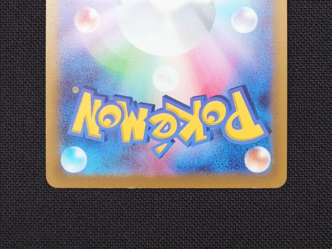 アルセウスVSTAR UR ポケモンカード