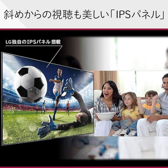 LG 55V型 4Kチューナー内蔵 液晶テレビ 55UN8100