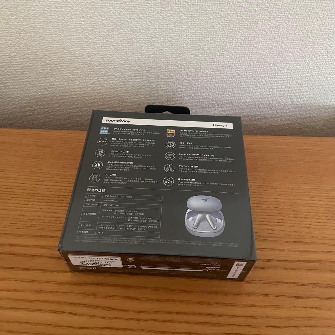 Anker Soundcore Liberty4 スカイブルー