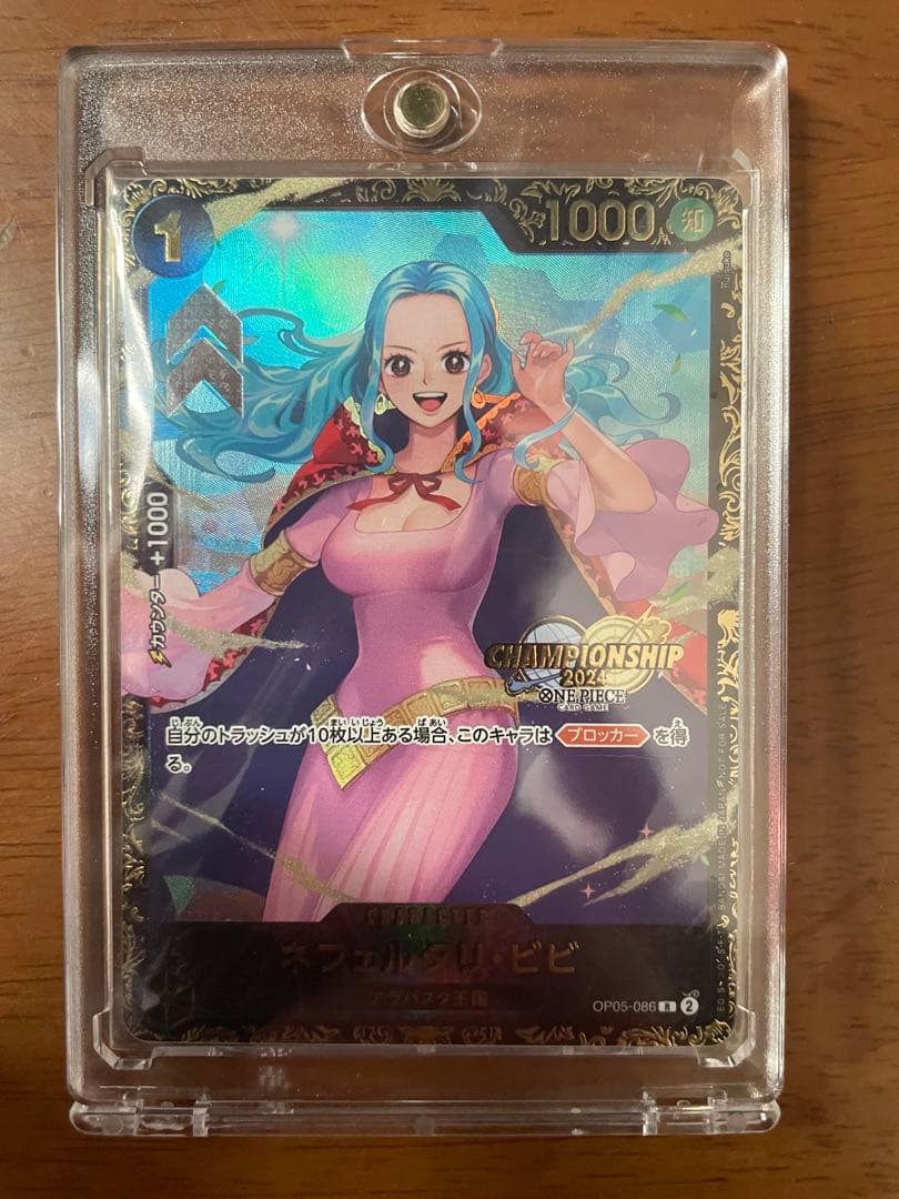 [未開封]ワンピースカード　ビビ　CS2024年エリア大会/ ベスト8記念品