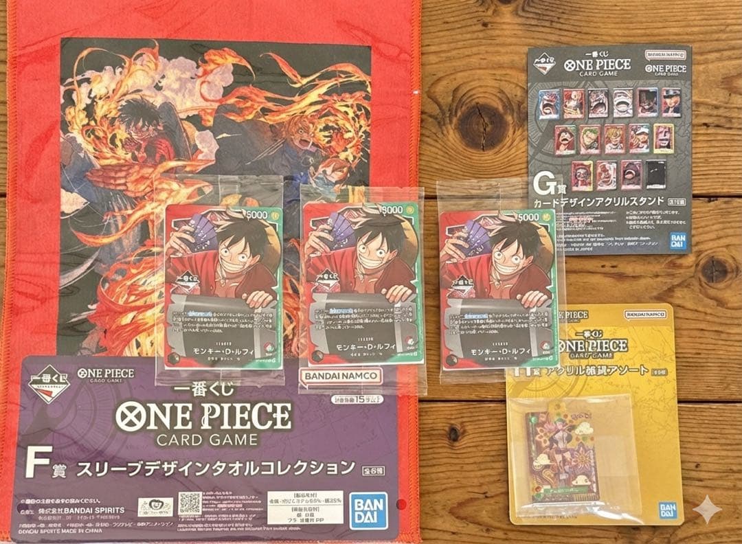 【本日限り】新品未開封 ワンピース一番くじ ルフィ プロモ3枚＋おまけ 即日発送