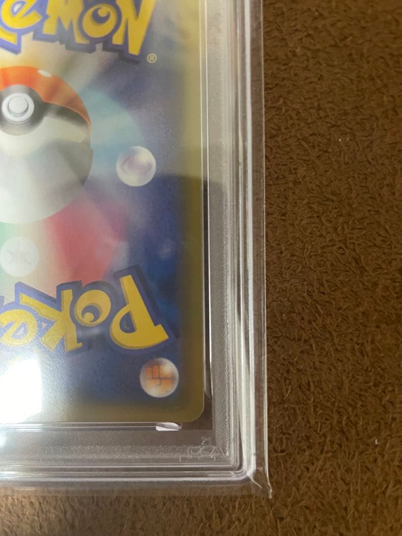 PSA10 サン&ムーン　アカネ