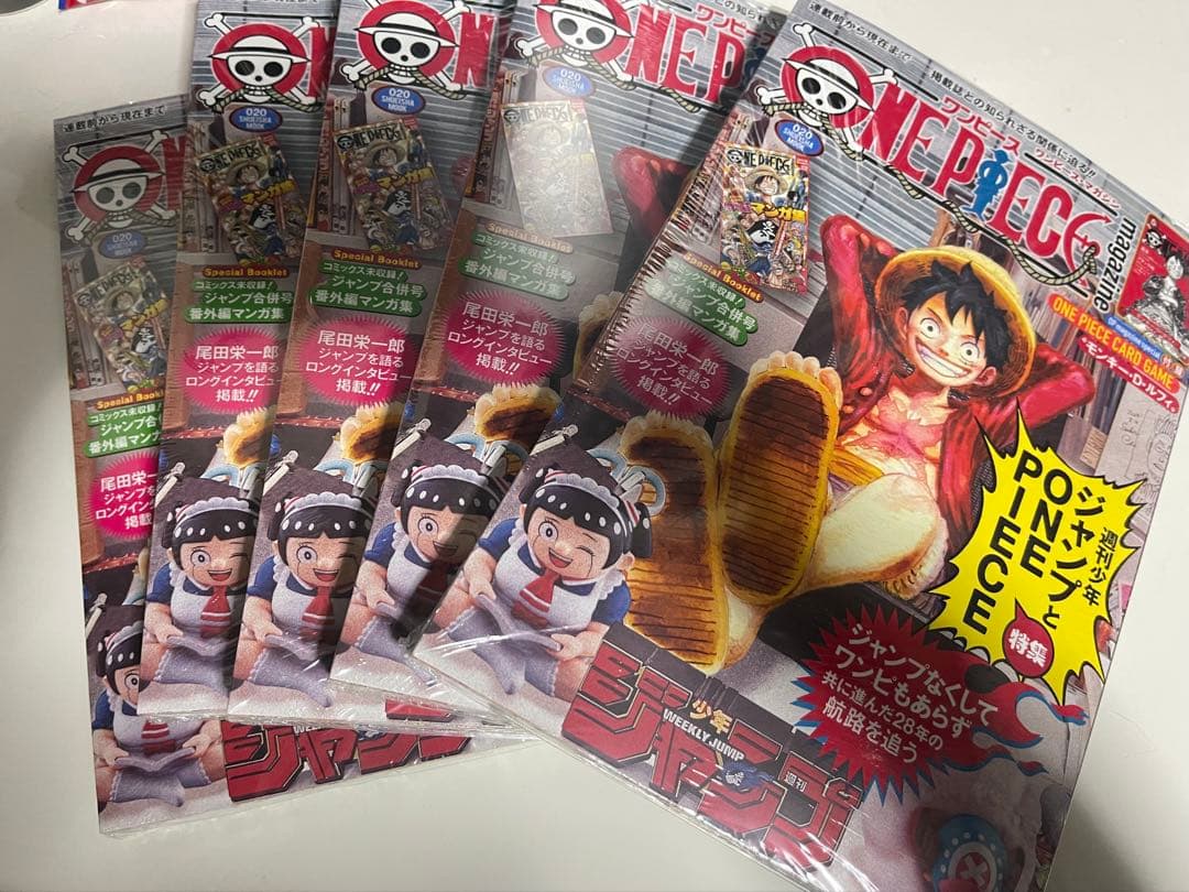 ONE PIECE magazine ワンピースマガジン 20号 新品5冊