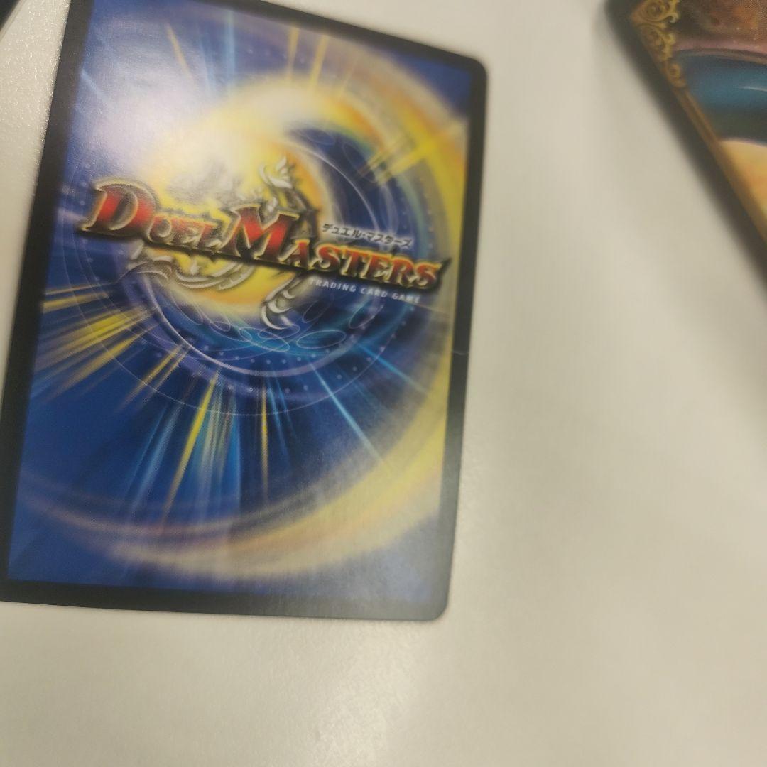 龍素記号wD サイクルペディア　金トレジャー