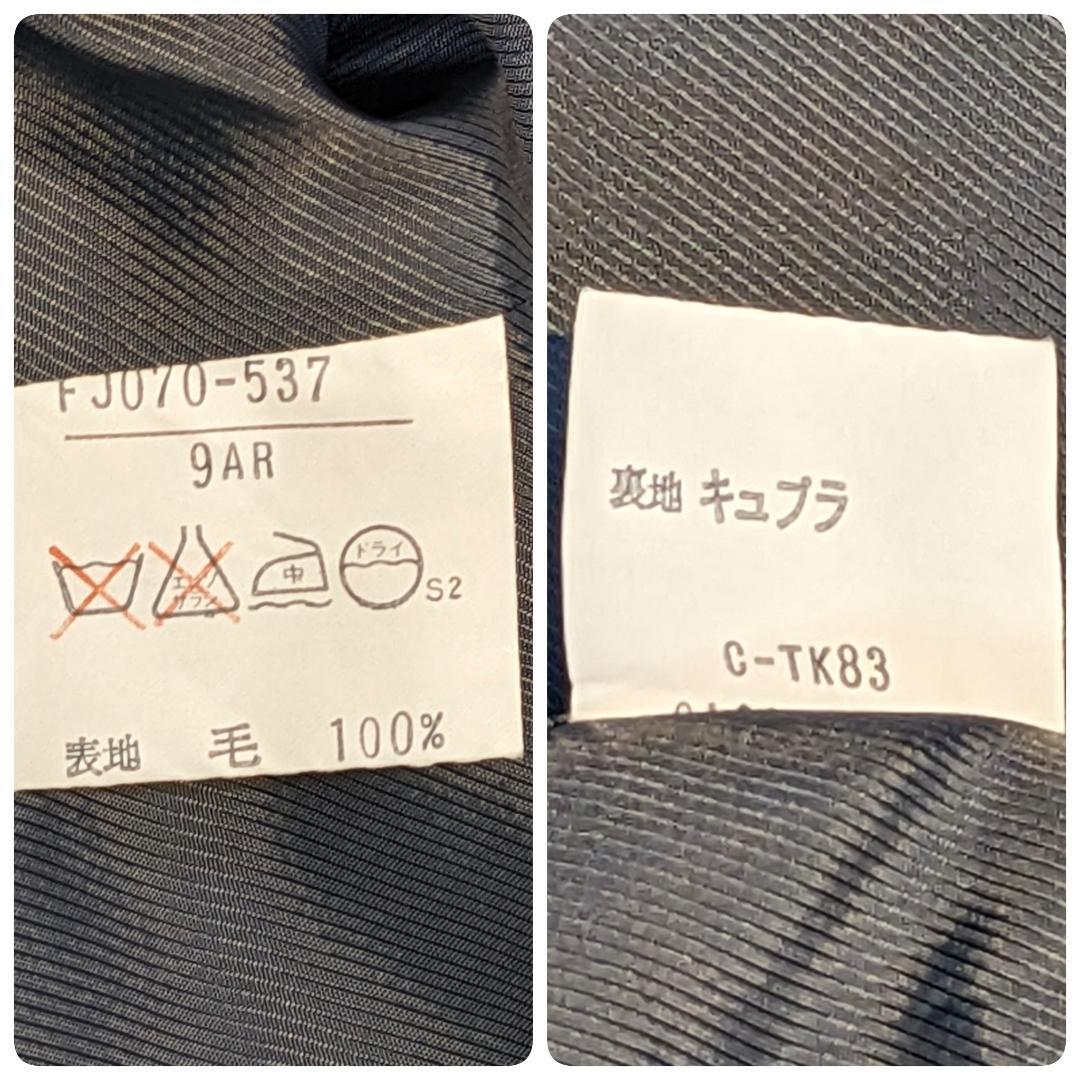 Burberrys バーバリーズ セットアップ 9号 ジャケット スカート 上質