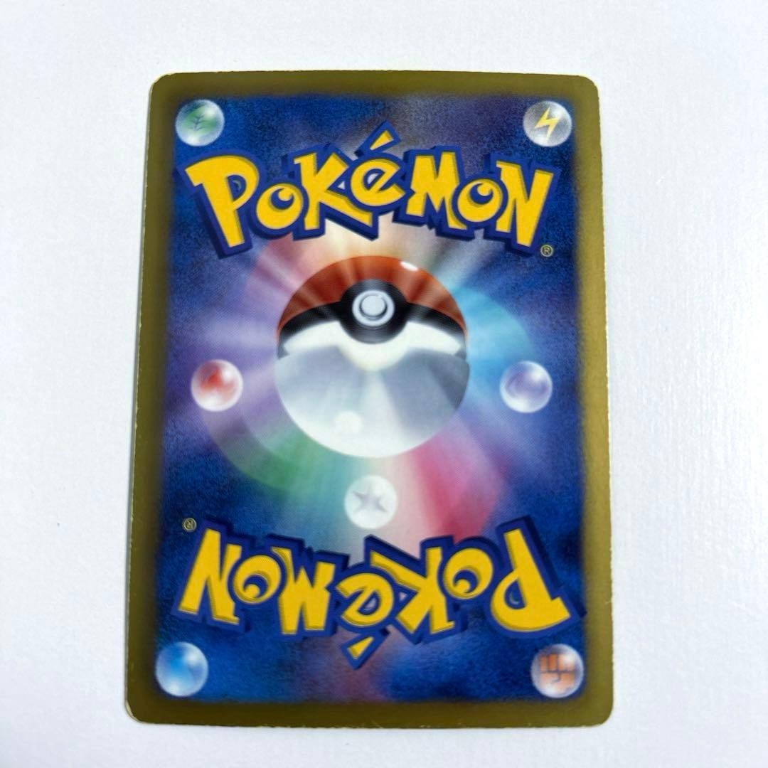 ホワイトキュレムEX SR BW6 コールドフレア062/059