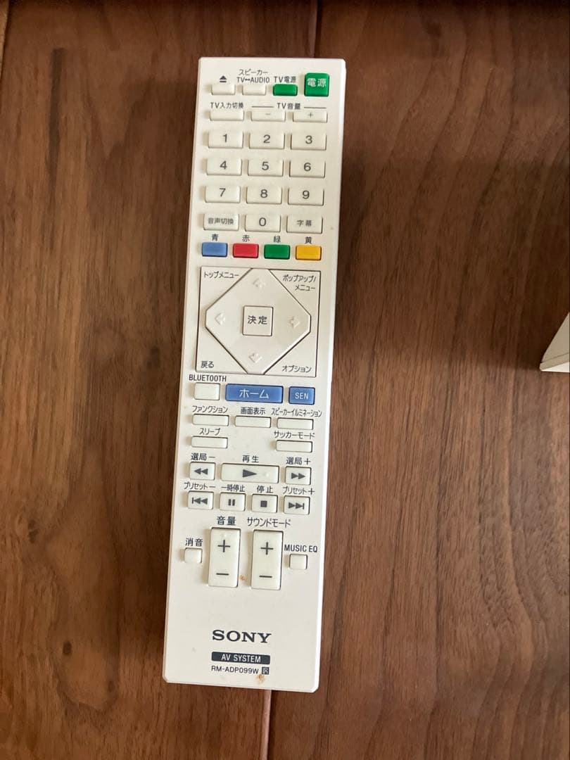 sony スピーカーシステム ホームシアター HBD-N1WL ホームシアター