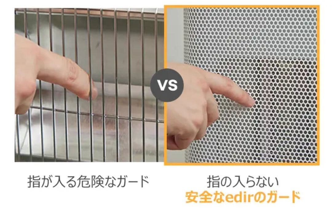 【引き取りor着払い 限定】edir 3Dサラウンドカーボンヒーター ほぼ未使用