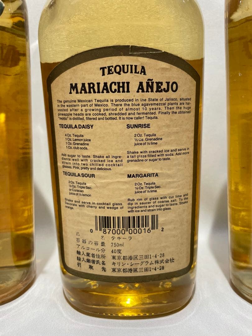 古酒 マリアチ テキーラ ゴールド