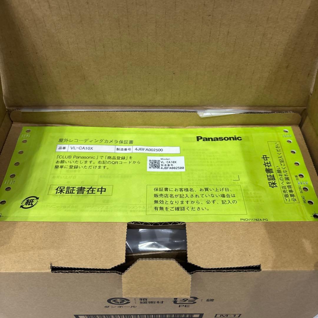 新品未開封　VL-CA10X パナソニック おうちレコーダー
