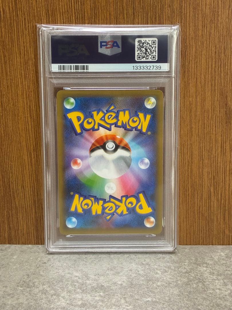 【PSA10】R団のサンダー 25th