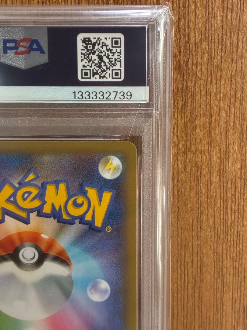 【PSA10】R団のサンダー 25th