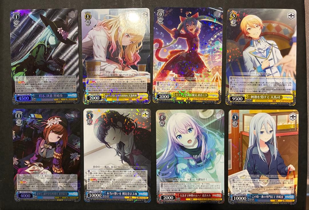 プロセカ ヴァイスシュヴァルツ SEC 新しいことの始まり 星乃一歌➕1BOX分