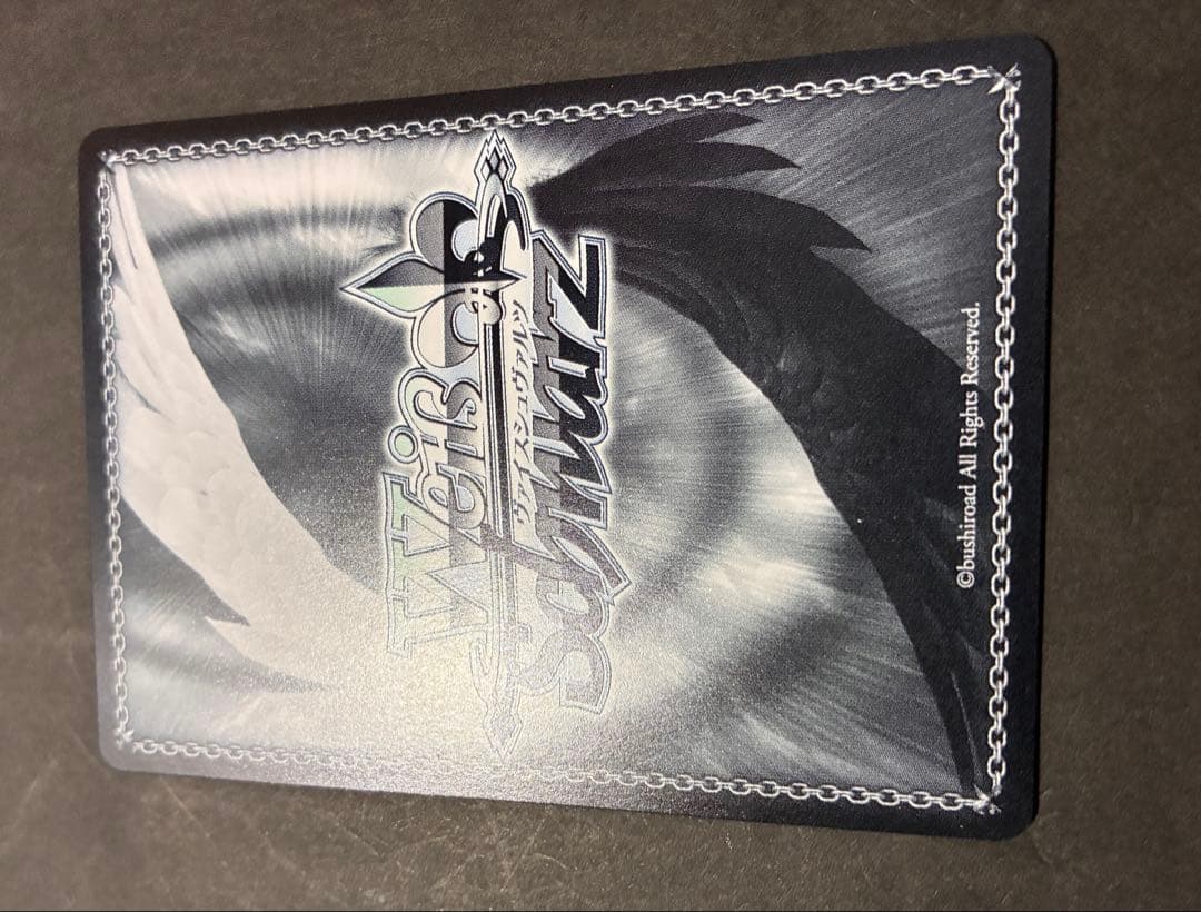 プロセカ ヴァイスシュヴァルツ SEC 新しいことの始まり 星乃一歌➕1BOX分