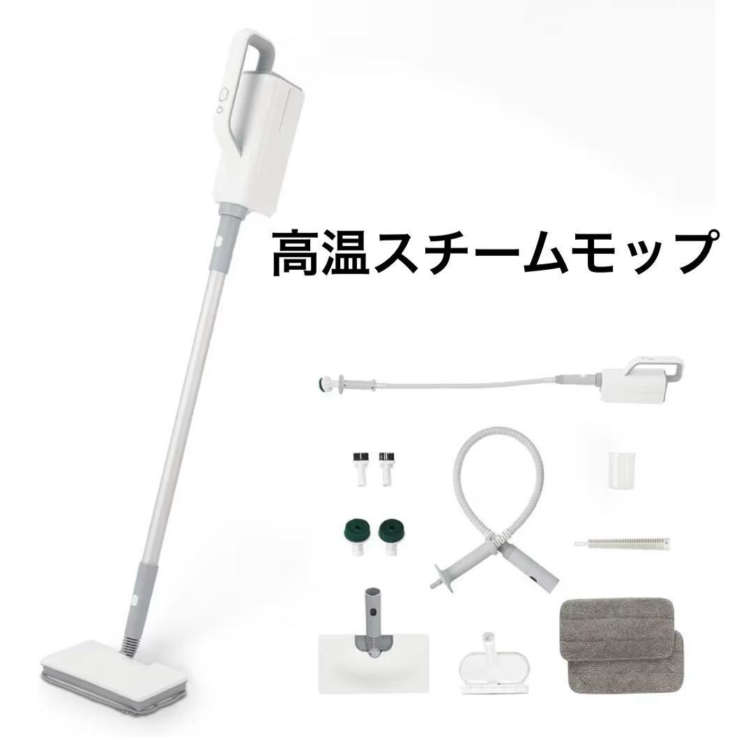 Smativ+ スチームモップマルチクリーナーLEHIMC700