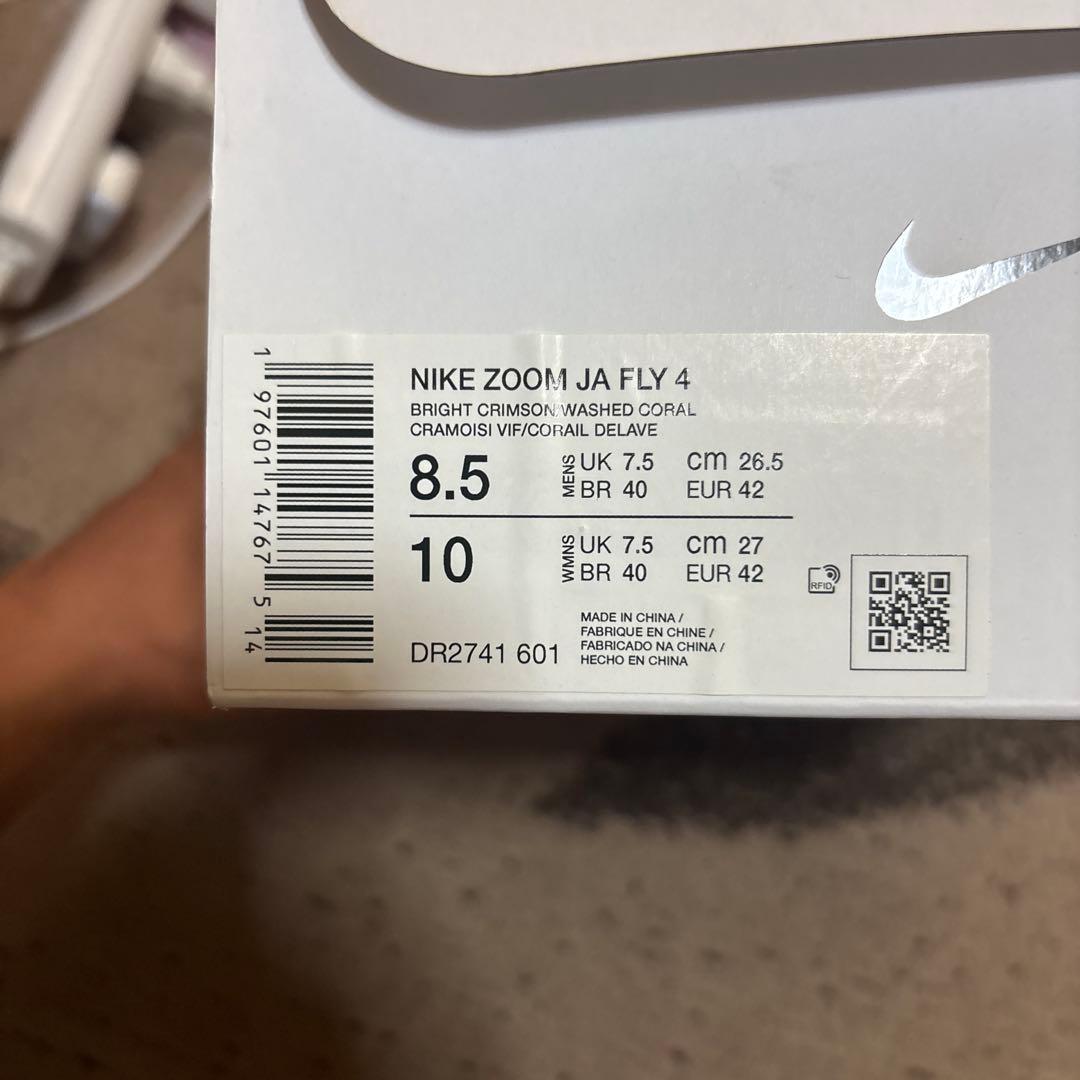 スパイク・シューズ Nike zoom JA FLY 4 26.5