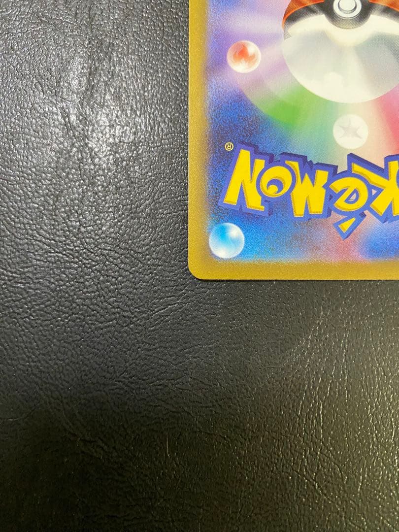 コイキング AR（A+A+）